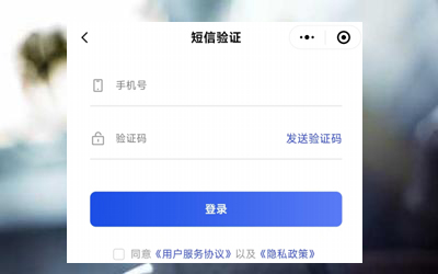 注册账号